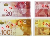 خلال أسابيع:أوراق نقدية جديدة من فئتي 20 و 100 شيكل